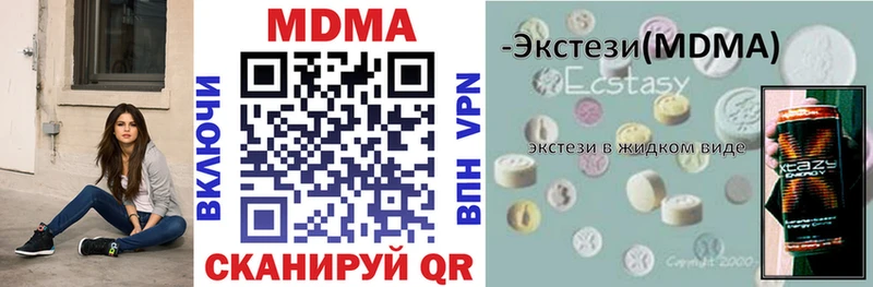 MDMA VHQ  Заполярный 