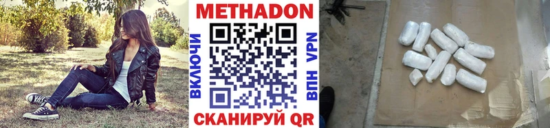 МЕТАДОН VHQ  Заполярный 