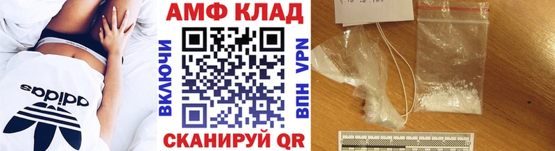 Первитин пудра  Заполярный 