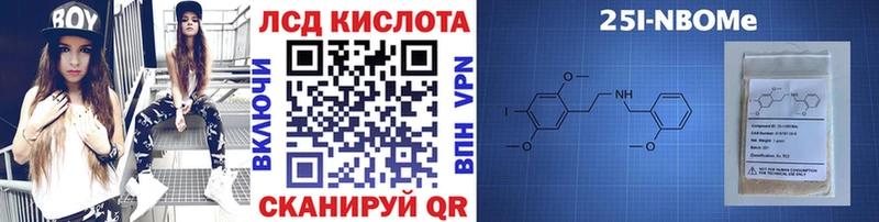 Марки NBOMe 1500мкг  даркнет сайт  Заполярный 