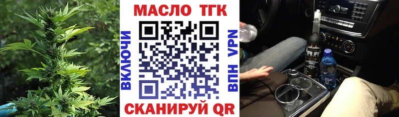 Дистиллят ТГК вейп с тгк  купить закладку  Заполярный 